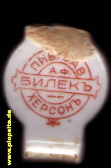 Bügelverschluss aus: Bierbrauerei Alb. Bileck, Херсо́н, Cherson, Kherson, Ukraine