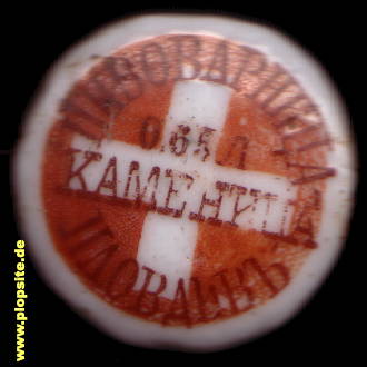Bügelverschluss aus: Пивоварна Каменица (Pivovarna Kamenitza), Пловдив, Plovdiv, Bulgarien