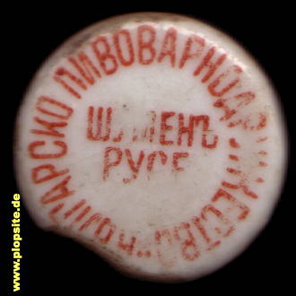 Bügelverschluss aus: Българско Пивоварно Дружество Шуменъ (Bulgarische Brauerei-Vereinigung, Bulgaria Beer Concord), Pyce, Рущук, Russe, Rousse, Russe, Bulgarien