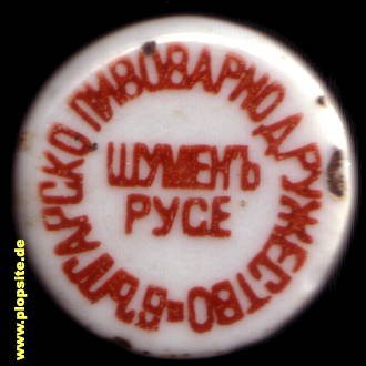 Bügelverschluss aus: Българско Пивоварно Дружество Шуменъ (Bulgarische Brauerei-Vereinigung, Bulgaria Beer Concord), Pyce, Рущук, Russe, Rousse, Russe, Bulgarien