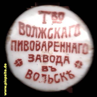 Bügelverschluss aus: Genossenschaftsbrauerei, Wolsk, Вольск, Russland